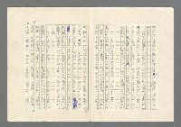 主要名稱：奪橋遺恨圖檔，第25張，共725張