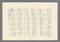 主要名稱：奪橋遺恨圖檔，第35張，共725張