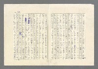 主要名稱：奪橋遺恨圖檔，第39張，共725張