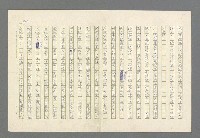 主要名稱：奪橋遺恨圖檔，第40張，共725張