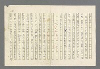 主要名稱：奪橋遺恨圖檔，第45張，共725張