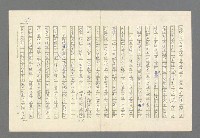 主要名稱：奪橋遺恨圖檔，第47張，共725張