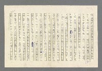 主要名稱：奪橋遺恨圖檔，第51張，共725張