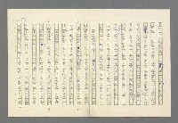 主要名稱：奪橋遺恨圖檔，第52張，共725張