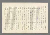 主要名稱：奪橋遺恨圖檔，第54張，共725張