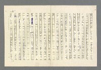 主要名稱：奪橋遺恨圖檔，第55張，共725張