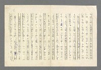 主要名稱：奪橋遺恨圖檔，第56張，共725張