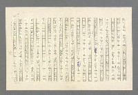 主要名稱：奪橋遺恨圖檔，第58張，共725張