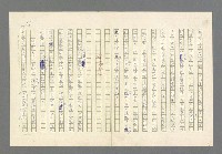 主要名稱：奪橋遺恨圖檔，第61張，共725張