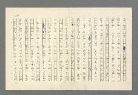 主要名稱：奪橋遺恨圖檔，第64張，共725張