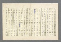 主要名稱：奪橋遺恨圖檔，第65張，共725張