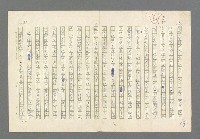 主要名稱：奪橋遺恨圖檔，第66張，共725張