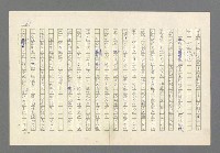 主要名稱：奪橋遺恨圖檔，第69張，共725張