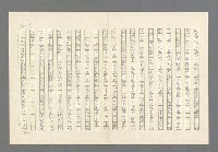 主要名稱：奪橋遺恨圖檔，第70張，共725張