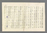 主要名稱：奪橋遺恨圖檔，第71張，共725張