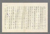 主要名稱：奪橋遺恨圖檔，第74張，共725張