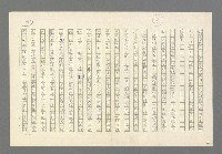 主要名稱：奪橋遺恨圖檔，第77張，共725張