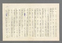 主要名稱：奪橋遺恨圖檔，第78張，共725張