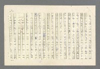 主要名稱：奪橋遺恨圖檔，第79張，共725張