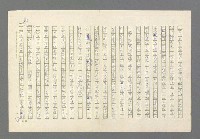 主要名稱：奪橋遺恨圖檔，第80張，共725張