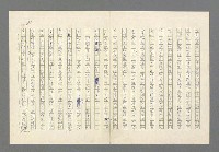 主要名稱：奪橋遺恨圖檔，第81張，共725張