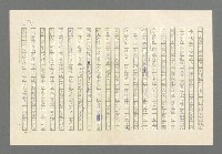 主要名稱：奪橋遺恨圖檔，第84張，共725張