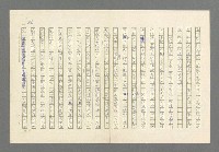 主要名稱：奪橋遺恨圖檔，第86張，共725張