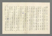 主要名稱：奪橋遺恨圖檔，第87張，共725張