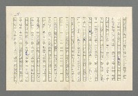 主要名稱：奪橋遺恨圖檔，第88張，共725張