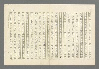 主要名稱：奪橋遺恨圖檔，第89張，共725張