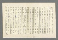 主要名稱：奪橋遺恨圖檔，第93張，共725張