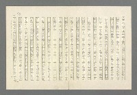 主要名稱：奪橋遺恨圖檔，第94張，共725張