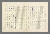 主要名稱：奪橋遺恨圖檔，第95張，共725張