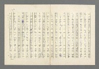 主要名稱：奪橋遺恨圖檔，第97張，共725張