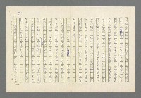 主要名稱：奪橋遺恨圖檔，第98張，共725張