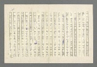 主要名稱：奪橋遺恨圖檔，第100張，共725張