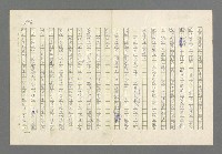 主要名稱：奪橋遺恨圖檔，第106張，共725張