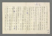 主要名稱：奪橋遺恨圖檔，第111張，共725張