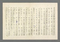 主要名稱：奪橋遺恨圖檔，第113張，共725張