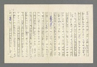 主要名稱：奪橋遺恨圖檔，第116張，共725張