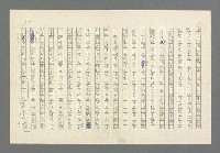 主要名稱：奪橋遺恨圖檔，第117張，共725張