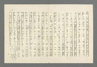 主要名稱：奪橋遺恨圖檔，第118張，共725張