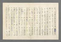 主要名稱：奪橋遺恨圖檔，第119張，共725張