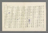 主要名稱：奪橋遺恨圖檔，第126張，共725張