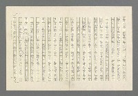 主要名稱：奪橋遺恨圖檔，第127張，共725張