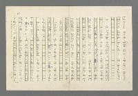 主要名稱：奪橋遺恨圖檔，第129張，共725張