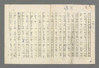 主要名稱：奪橋遺恨圖檔，第131張，共725張