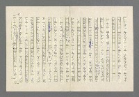 主要名稱：奪橋遺恨圖檔，第133張，共725張