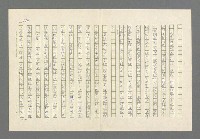 主要名稱：奪橋遺恨圖檔，第134張，共725張