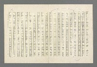 主要名稱：奪橋遺恨圖檔，第135張，共725張